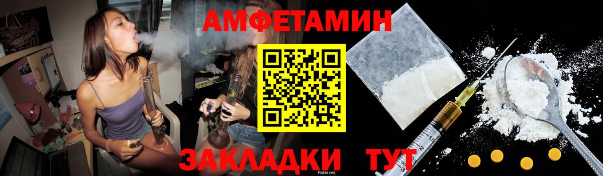 АМФЕТАМИН 98% Саяногорск