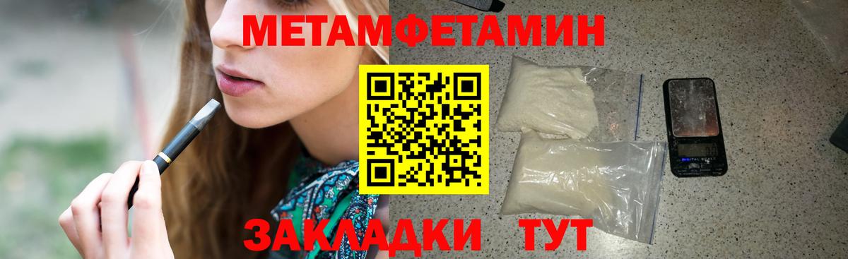 Амфетамин  Вход с VPN  Амфетамин  АМФЕТАМИН 97%  Саяногорск 
