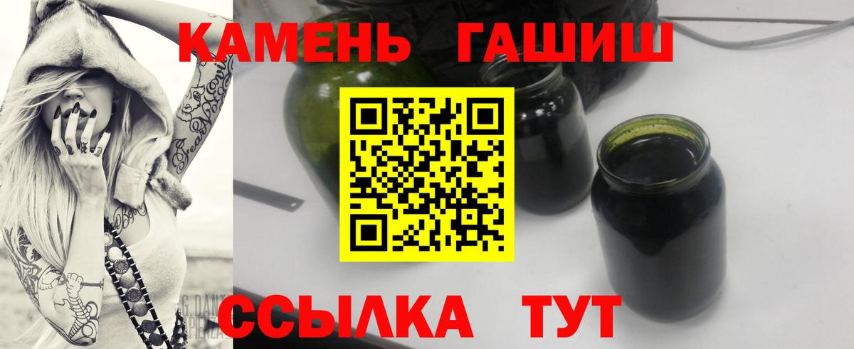 ГАШИШ индика сатива Саяногорск