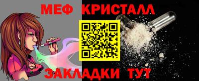 кокаин премиум Новокубанск