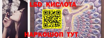 кокаин премиум Новокубанск