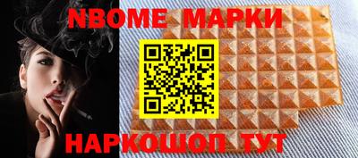 марки lsd Новозыбков