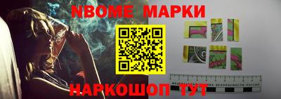 марки lsd Новозыбков