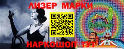 марки lsd Новозыбков