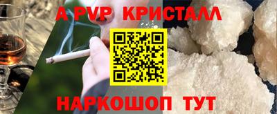 марки lsd Новозыбков