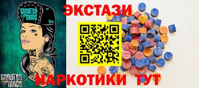 марки lsd Новозыбков
