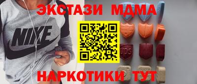 кокаин премиум Новокубанск