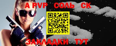 марки lsd Новозыбков