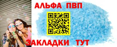 кокаин премиум Новокубанск