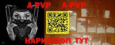кокаин премиум Новокубанск