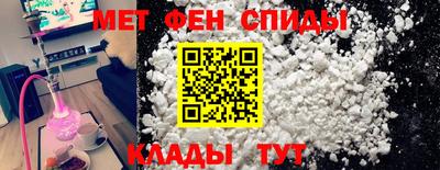 кокаин премиум Новокубанск