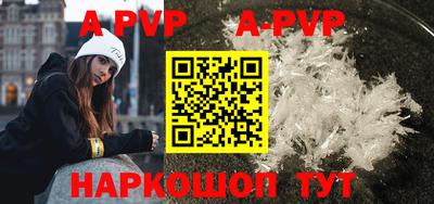 кокаин премиум Новокубанск