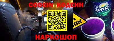кокаин премиум Новокубанск