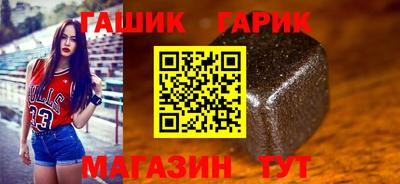 марки lsd Новозыбков