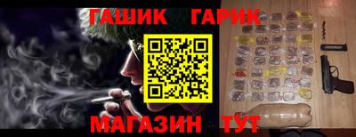 марки lsd Новозыбков