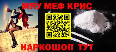 кокаин премиум Новокубанск
