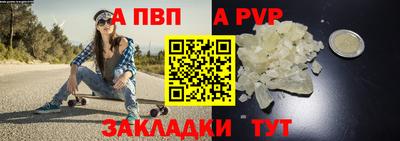 марки lsd Новозыбков