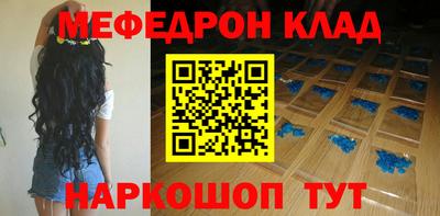 кокаин премиум Новокубанск