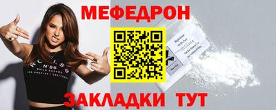 кокаин премиум Новокубанск