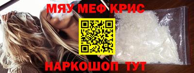 кокаин премиум Новокубанск