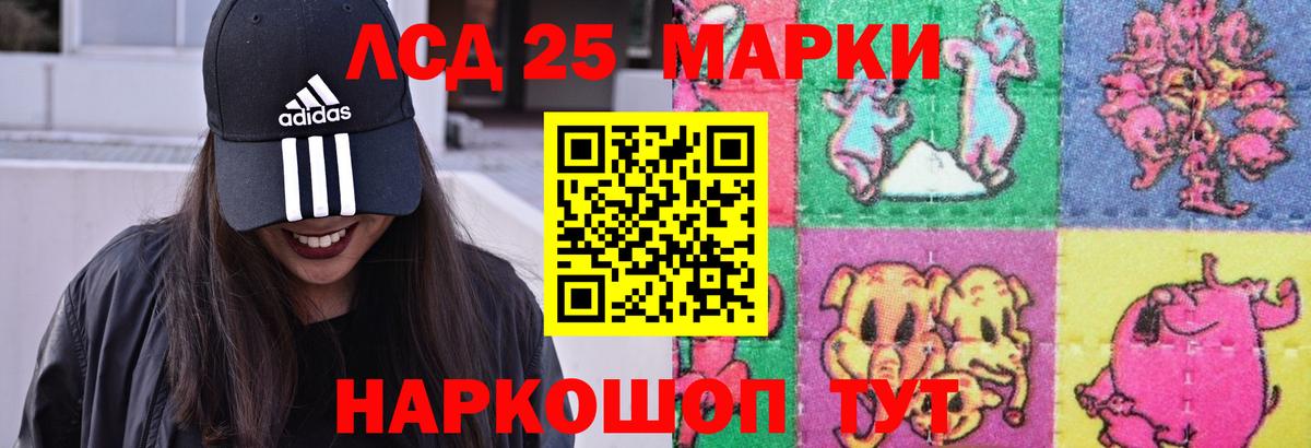 LSD-25 экстази ecstasy  Вход с VPN  Лсд 25 экстази ecstasy  omg как зайти  Саяногорск 
