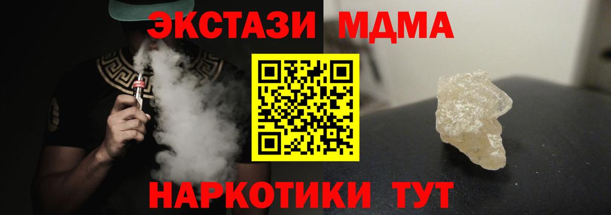 MDMA VHQ Саяногорск