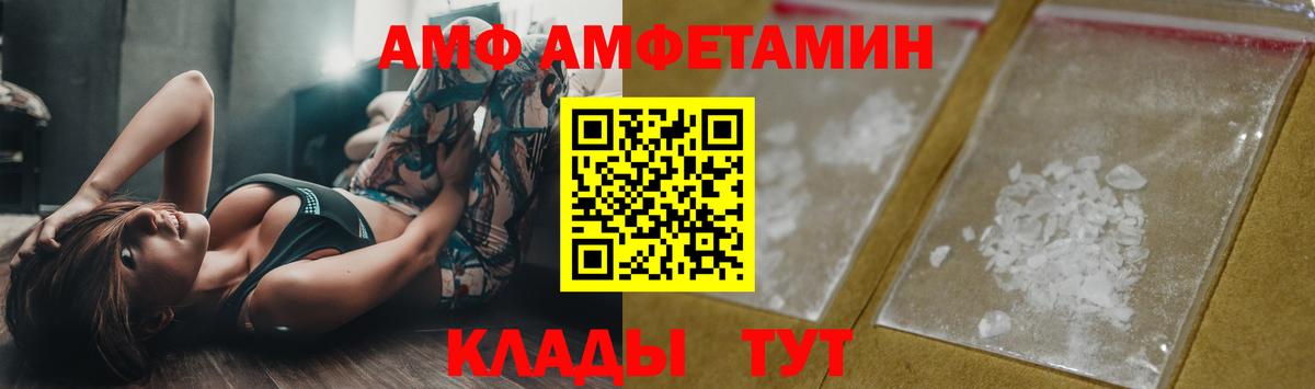 МЕТАМФЕТАМИН пудра Саяногорск
