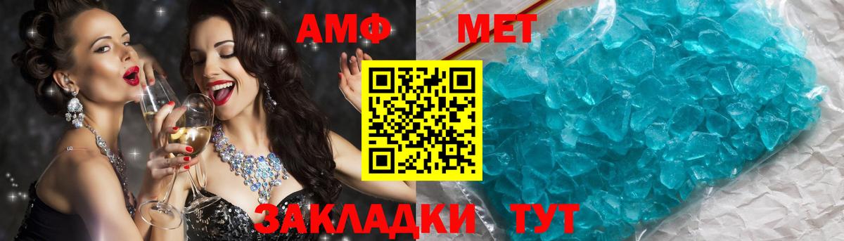 Саяногорск  Первитин витя  Вход с VPN 