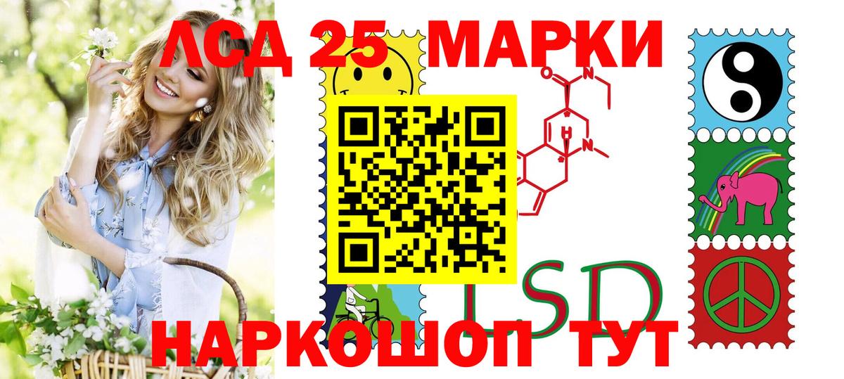Саяногорск  Наркотические марки  Вход с VPN  Марки NBOMe 1,8мг 