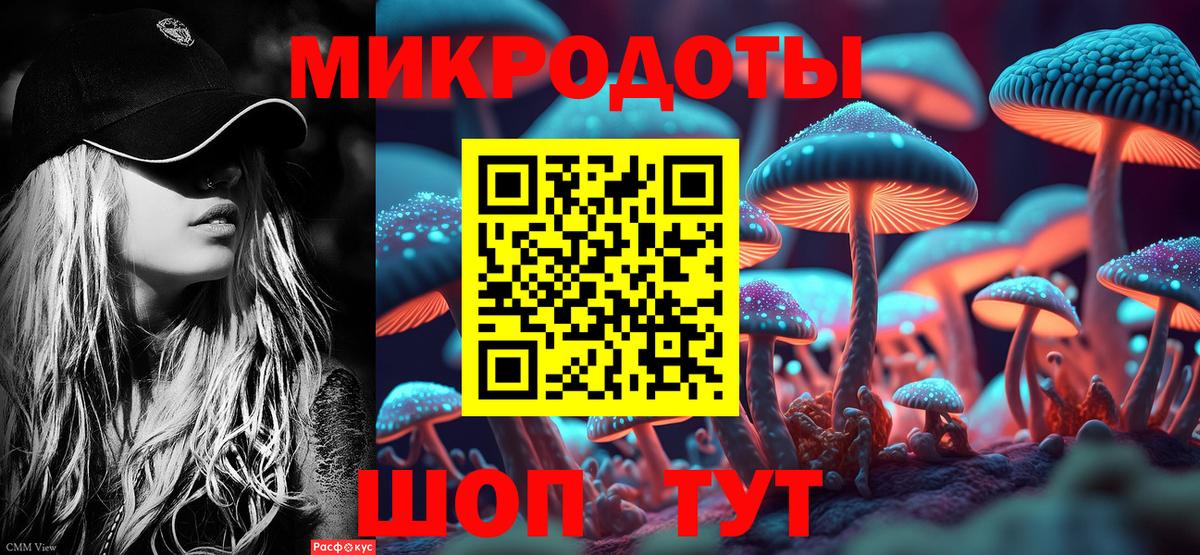 Галлюциногенные грибы ЛСД  Вход с VPN  Саяногорск 