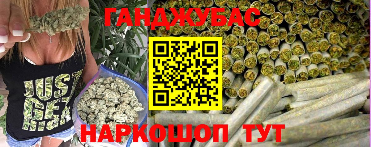Канабис гибрид  Вход с VPN  Саяногорск  Бошки Шишки THC 21%  Конопля семена 